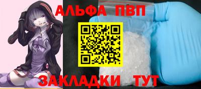 каннабис Татарск
