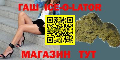 каннабис Татарск