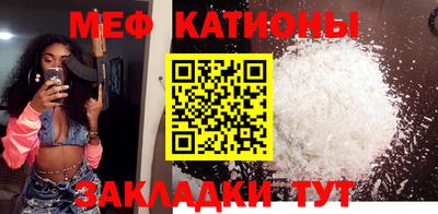 кокаин Тара