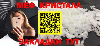 каннабис Татарск