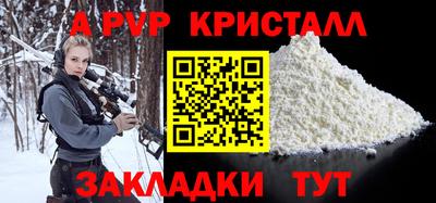 каннабис Татарск
