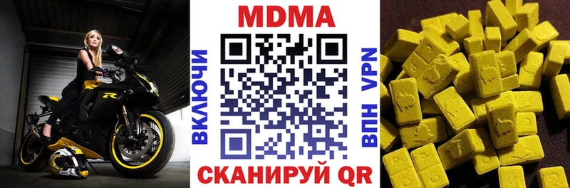 OMG tor  Среднеуральск  МДМА VHQ 