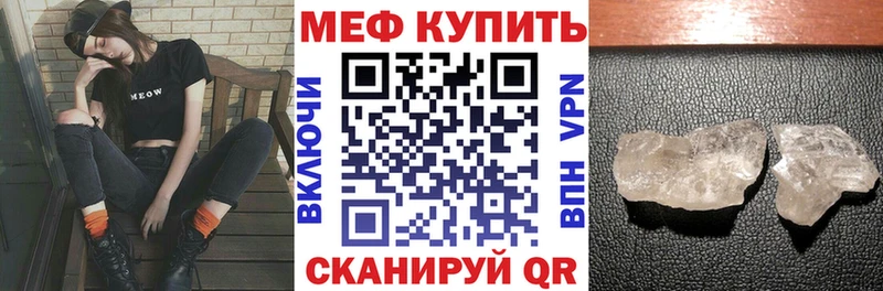 Меф мука Среднеуральск