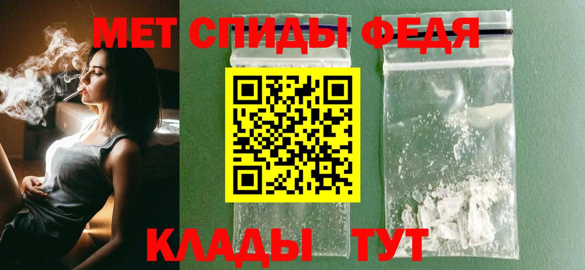 Среднеуральск  Первитин Декстрометамфетамин 99.9%  Вход с VPN  Первитин Декстрометамфетамин 99.9% 