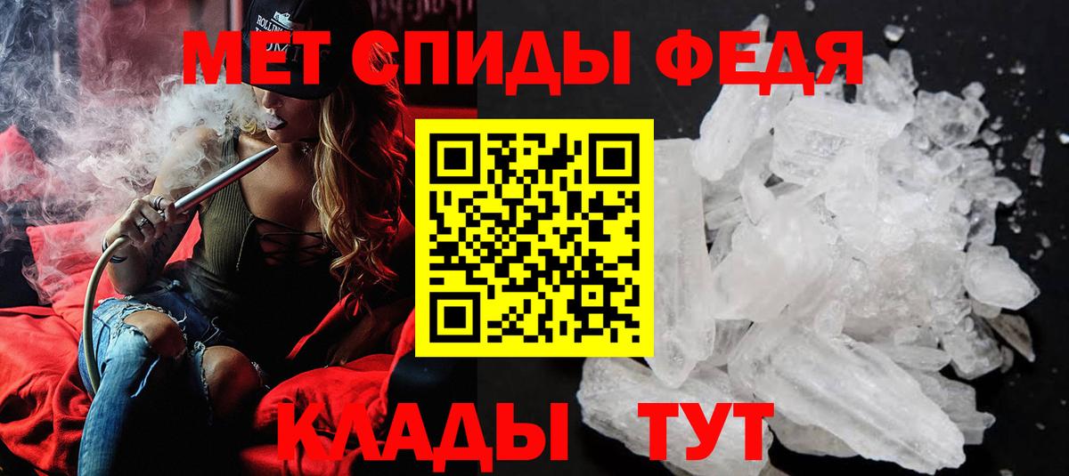 Метамфетамин Декстрометамфетамин 99.9% Среднеуральск