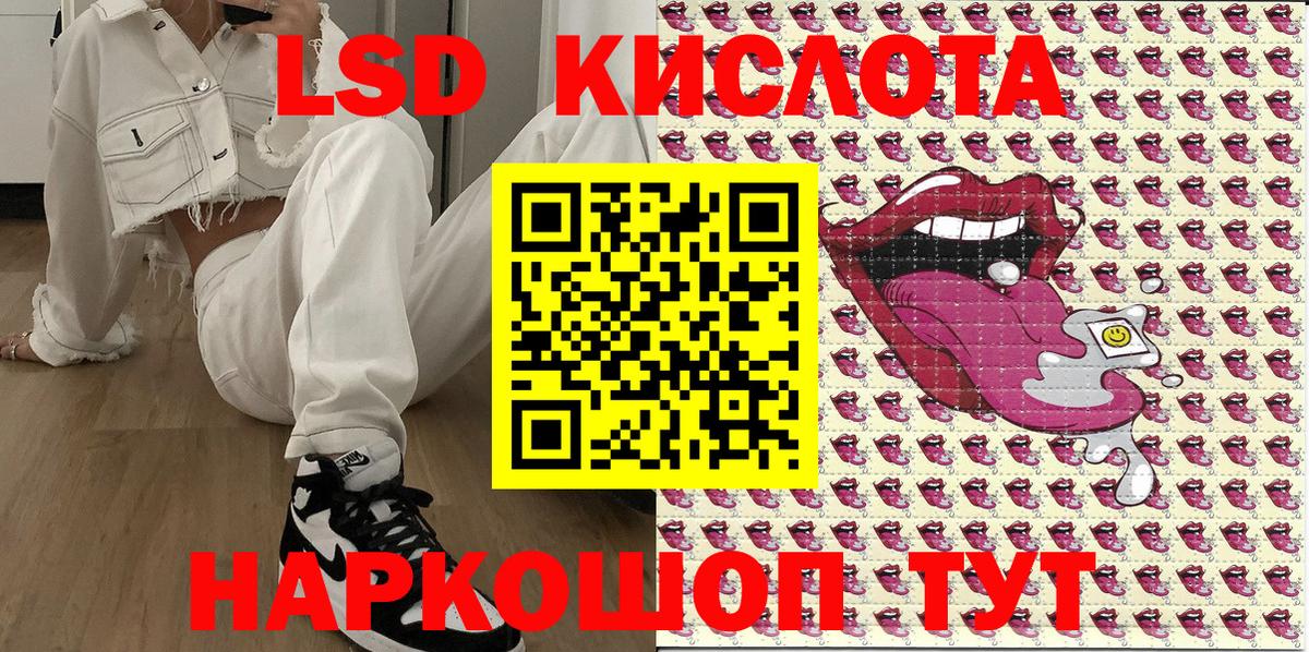 Марки NBOMe 1,8мг  Вход с VPN  Марки NBOMe 1,8мг  Среднеуральск 