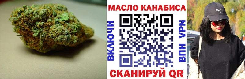 ТГК концентрат где купить наркоту Среднеуральск