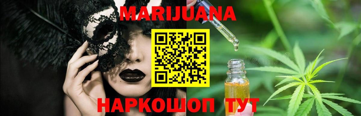 Марихуана ГИДРОПОН  Шишки марихуана VHQ  МАРИХУАНА MAZAR  Вход с VPN  Среднеуральск 